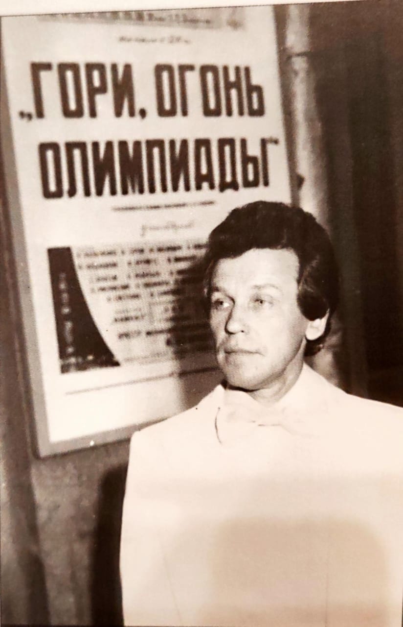 В 1980-м солист филармонии Анатолий безденежный стал участником культурной программы «Олимпиада-80»
